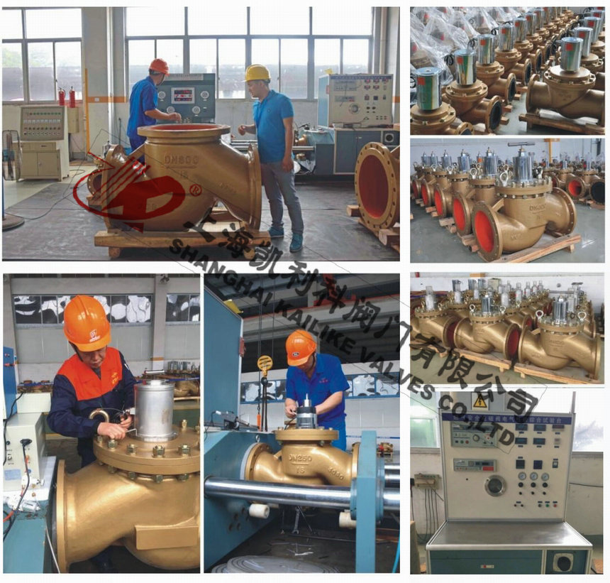 ZCRP煤氣緊急切斷閥生產(chǎn)車間